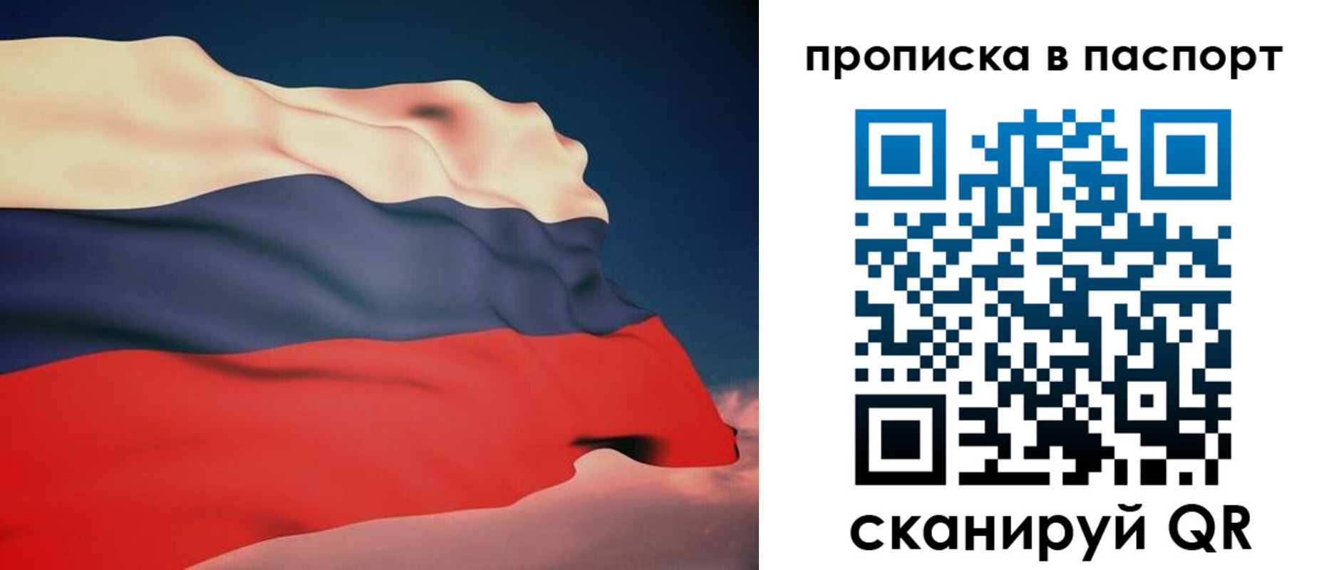 прописка в квартире в Калязине