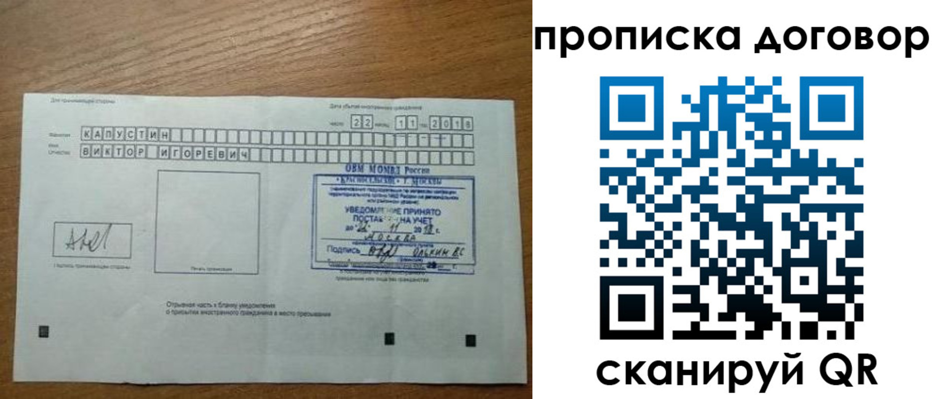 регистрация для школы в Калязине