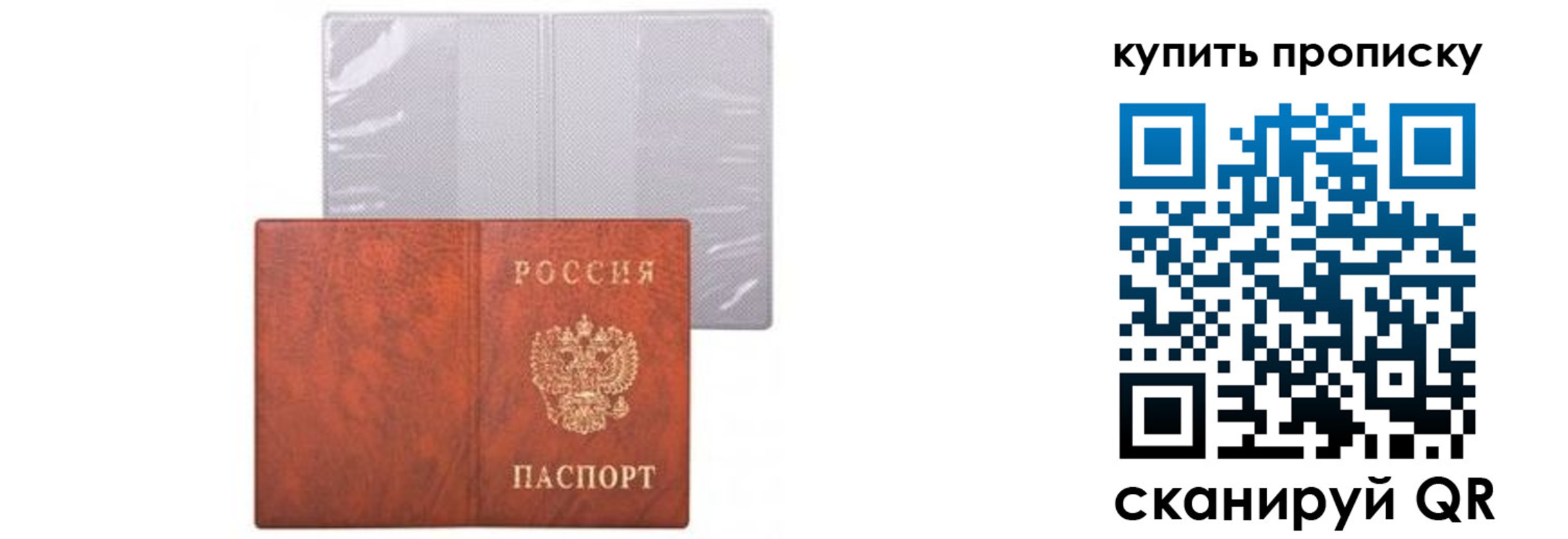 временная регистрация законно в Калязине