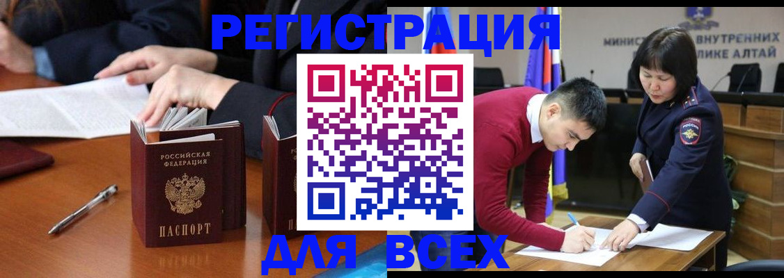 временная регистрация надежно в Калязине