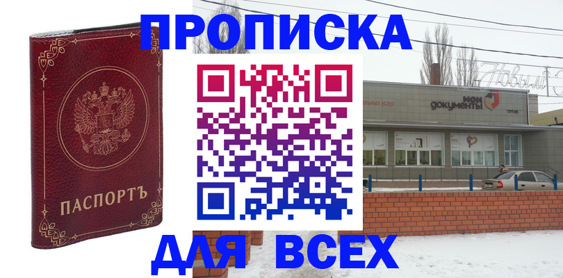 форма 3 в Калязине